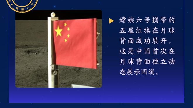 复出！乌布雷替补19分半8中5拿12分